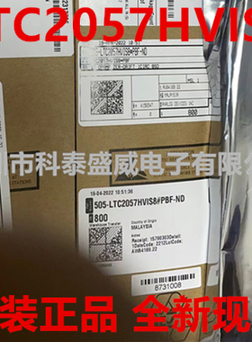 原装 LTC2057HVIS8#PBF 丝印2057HV 贴片SOP-8运算放大器芯片