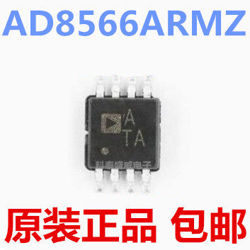 原装AD8566RM8566ZSOP-8