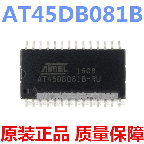 原装AT45DB081-RU45081I4