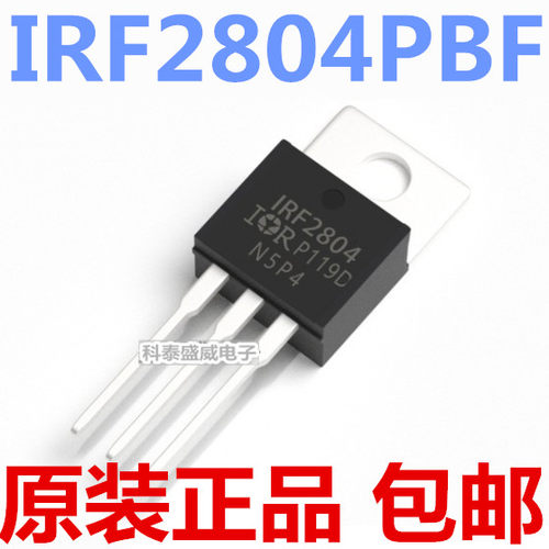 IRF2804PB2804TO220MS场