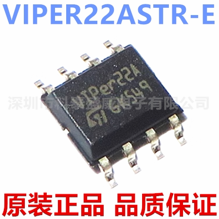 原装VIPER22A22ST-电磁炉