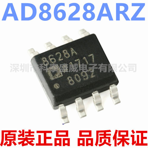 原装AD86288628RZ8628862