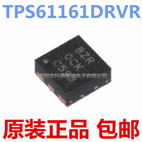 原装TPS61161DRV网版印刷