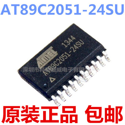 全新原装AT89C2051-24SU8