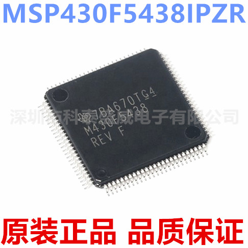 MSP430F5438IZR4305438贴