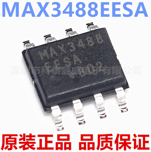 原装MAX3488ECS3488+TOP8