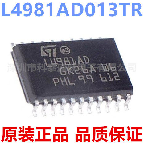 全新原装正品L4981AD4981