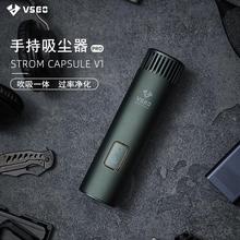 VSGO手持吸尘器 户外露营旅行便携车载无线随手吹吸一体电动气吹