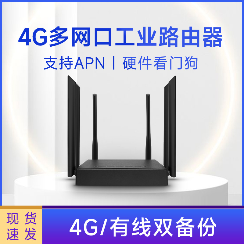 移动4G无线路由器wifi2023新款家用免插卡三网通可携式笔记本台式电脑宽带智能工业级双频千兆端口办公随身wi