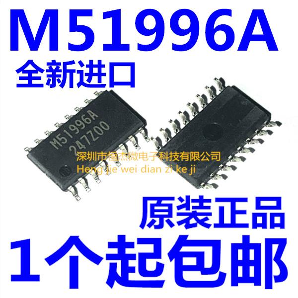 适用全新 M51996A M51996AFP SOP16开关稳压器控制芯片IC