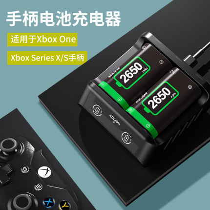 澳加狮 xbox 手柄充电电池 ONE Series S/X 无线手柄双充锂电池