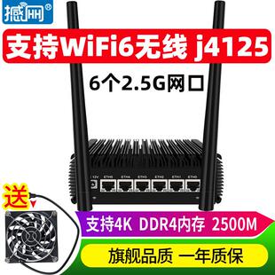 工控主机无风扇静音企业路由高性能低功耗 爱快2.5G六网口N5105千兆N6005软路由j4125迷你家用办公嵌入式