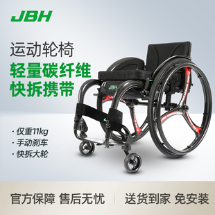 金百合SC01碳纤维运动轮椅残疾人车载便携折叠轮椅铝合金手动轮椅