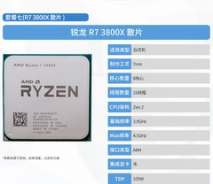 AMD R9 3900X r7 3700x 3300x r5 3600 3500x 3800x 3100 cpu散片