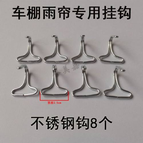 电动三轮车雨棚弹力挂钩大拉链魔术粘卡扣三轮车车棚篷布雨帘配件