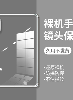 适用荣耀magicpad3保护套华为新款平板MagicPad2保护壳13.3英寸2023新款honor透明pad硅胶magic防摔13寸软壳i