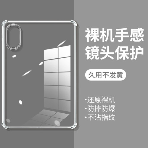 【原配款】荣耀magicpad3保护套