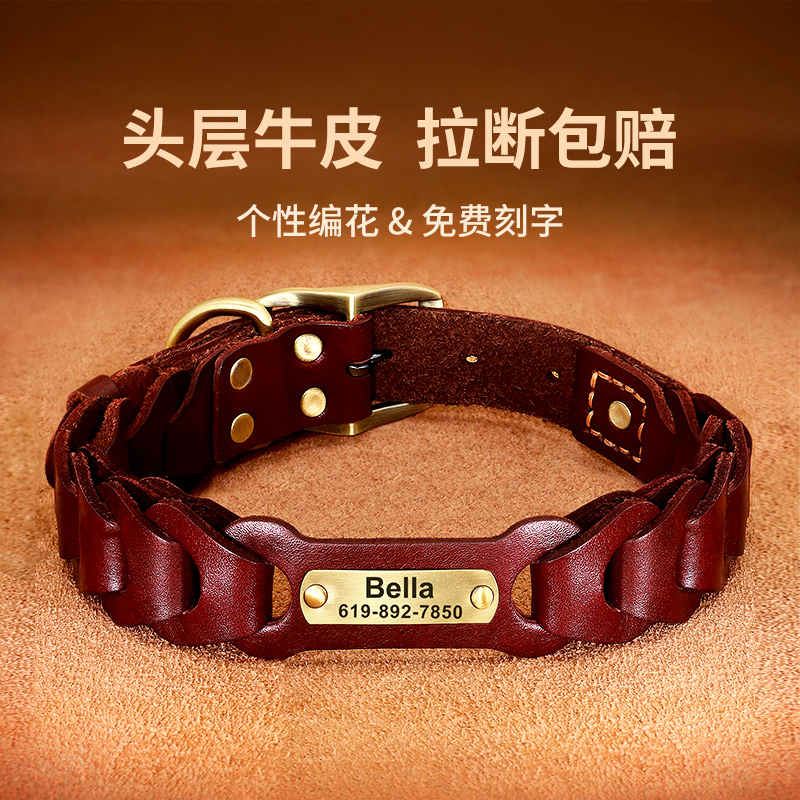 牛皮项圈牵引绳编织狗牌德牧