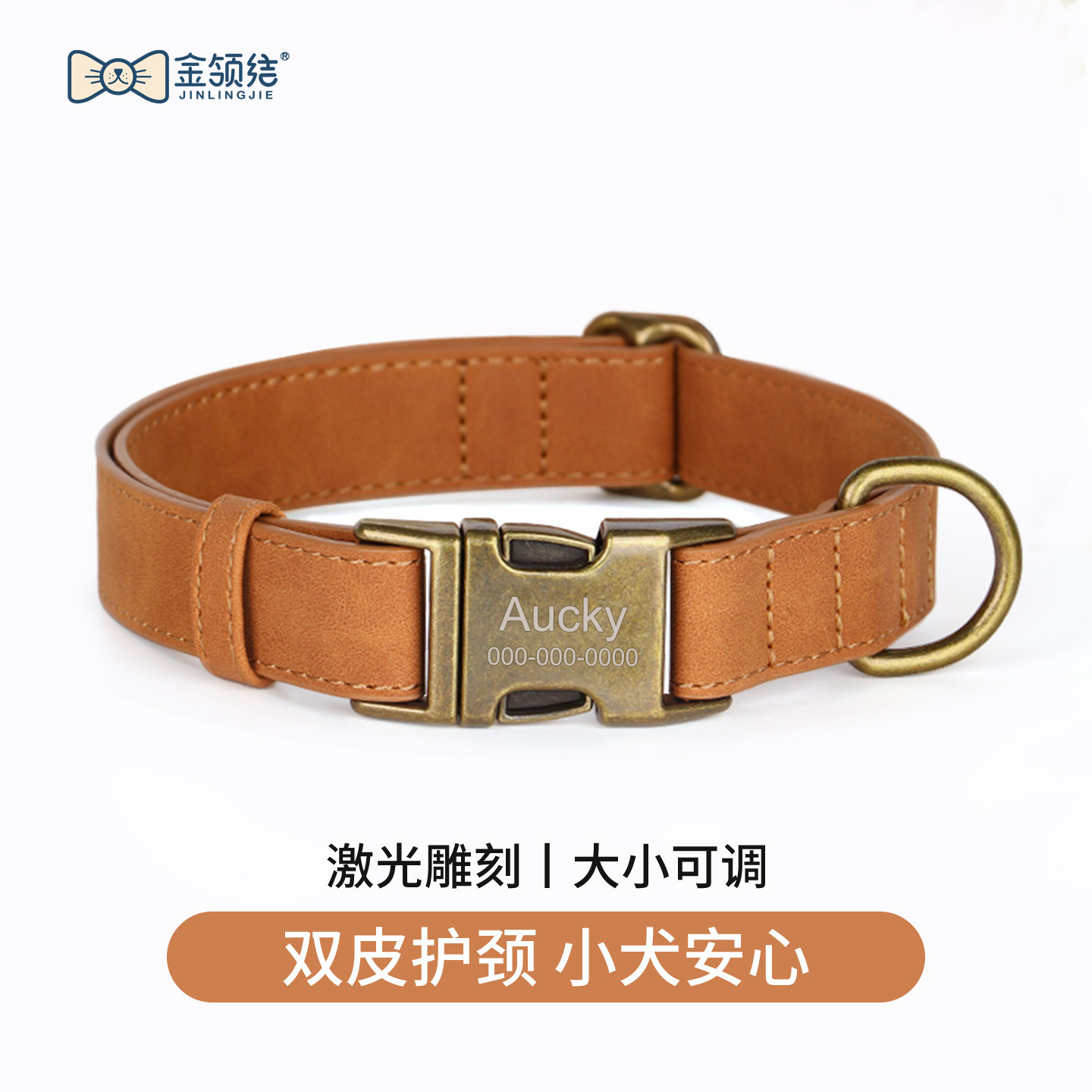 狗狗项圈小型犬狗脖圈刻字泰迪狗脖套宠物专用狗圈幼犬颈圈遛狗绳