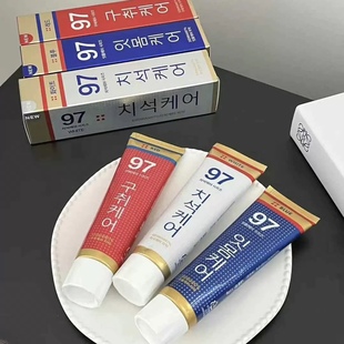 韓國97牙膏120g亮白去牙石牙漬煙漬口臭清新口氣男女通用