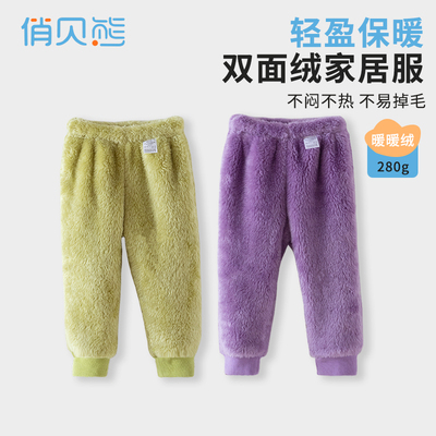 儿童暖暖裤冬加绒宝宝保暖裤男童珊瑚绒居家睡裤外穿女童打底裤子