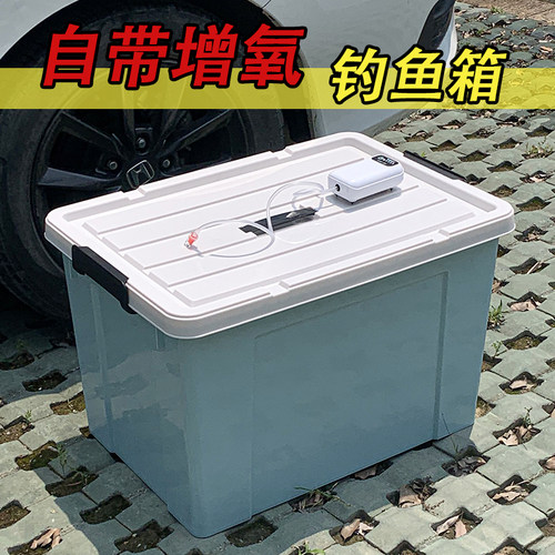 户外钓鱼箱加厚大容量鱼箱