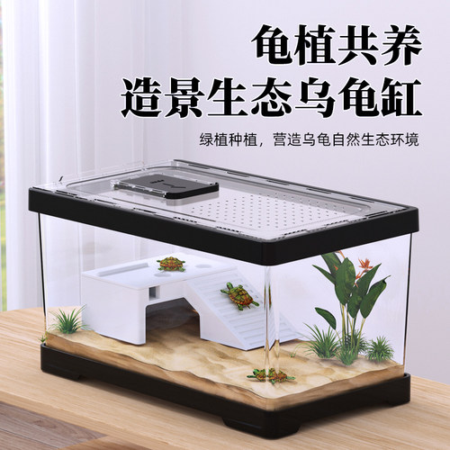 乌龟缸带晒台养乌龟专用缸