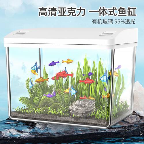 鱼缸客厅小型免换水自循环水族箱