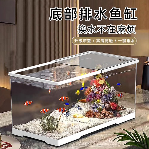 鱼缸客厅桌面过滤制氧带盖乌龟缸