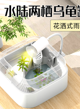 乌龟缸带晒台循环过滤迷你家用小型塑料养龟盆生态造景养龟饲养缸