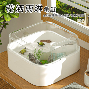 养龟专用缸 家用小型乌龟缸带晒台循环过滤一体水陆造景过滤一体式