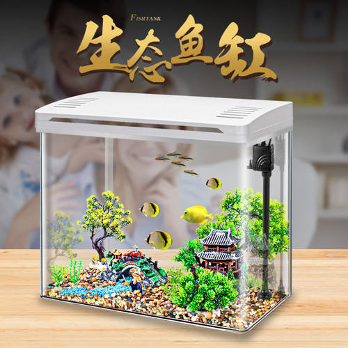 鱼缸乌龟缸生态专用缸超白