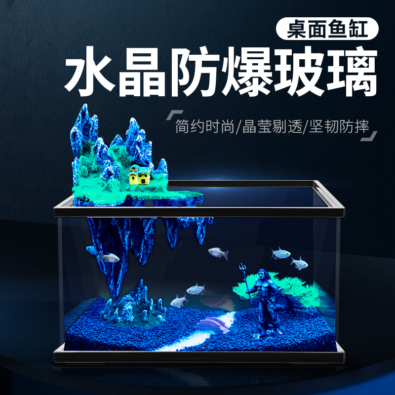 鱼缸客厅小型自循环乌龟缸