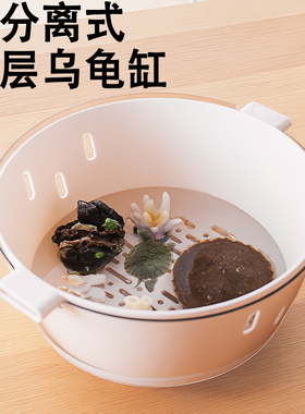 乌龟饲养缸双层龟便分离龟苗饲养盒小型家用桌面生态造景底滤龟缸