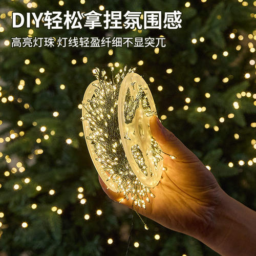 圣诞LED发光鞭炮花环灯串