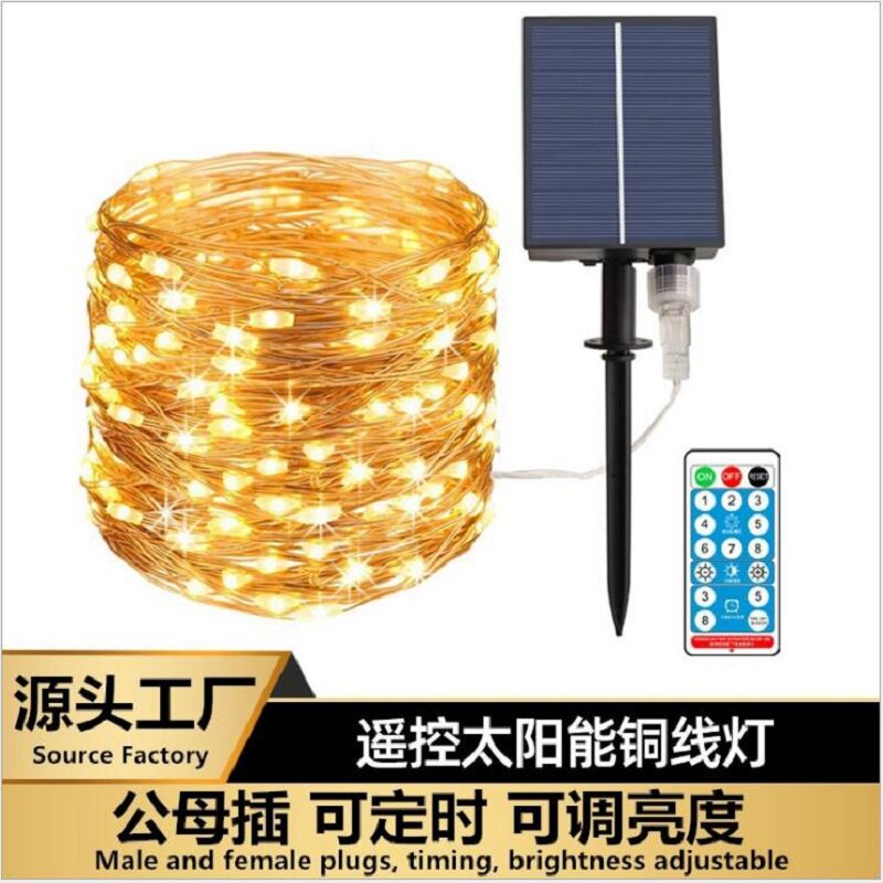 太阳能户外防水遥控铜线灯圣诞装饰灯阳台花园景观庭院星星彩灯串