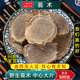 莪术中药材500克 250 100g莪术药材我术文术新货另售三棱莪术粉