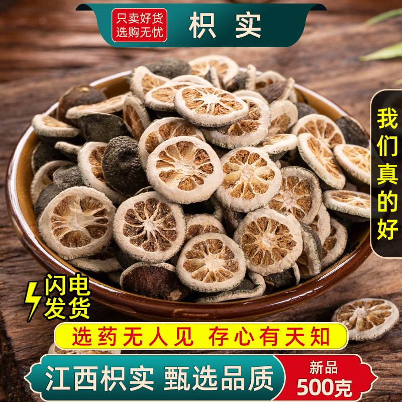 匠心甄选  品质不妥协