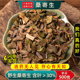 100g桑树桑寄生正品 野生桑寄生中药材500克 250 新货梧州桑寄生粉