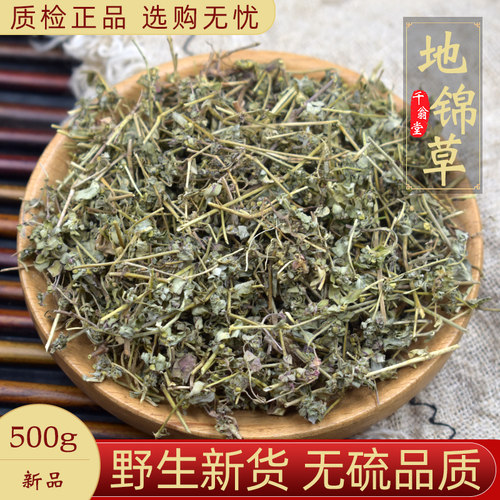 野生地锦草中药材无硫新货