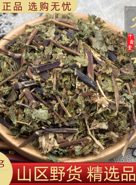 野生火炭母中药材500克/250g赤地利为炭星白饭草正品火炭母中草药