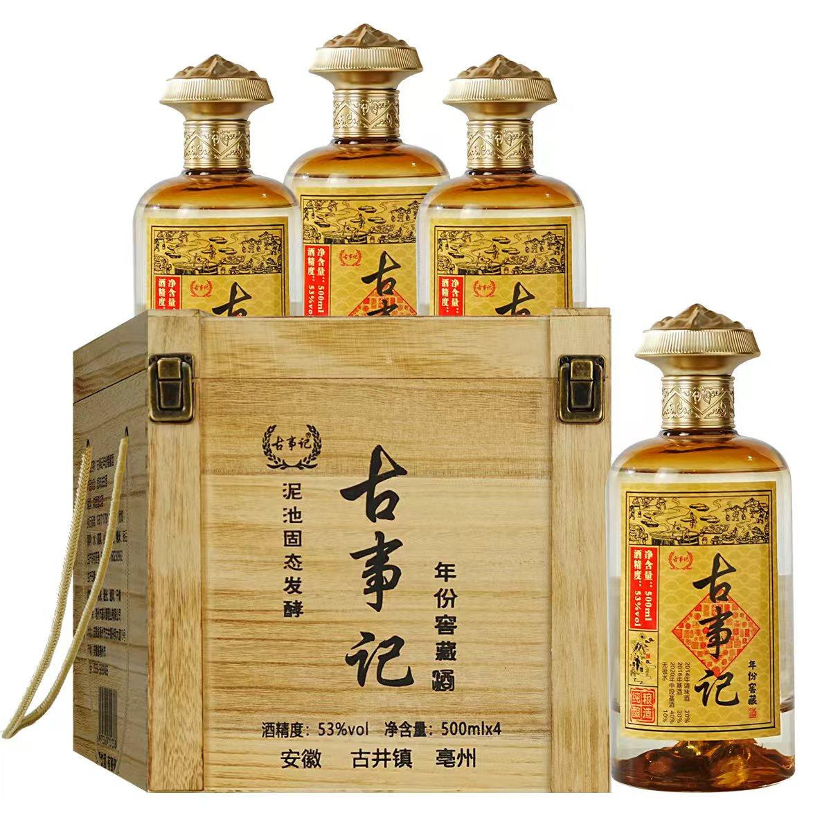 陈年老酒53度整箱装纯粮酿造高度白酒