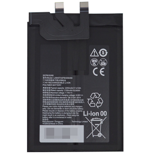 etrend适用红魔8spro电池努比亚红魔8pro+大容量8Pro电竞游戏手机NX729J氘锋银翼透明版更换内置电板