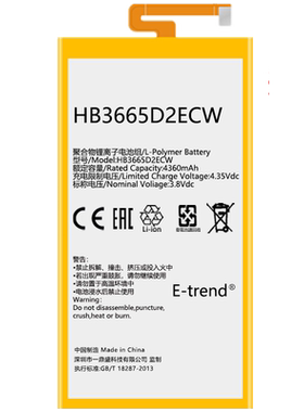 适用华为p8max电池m2x2x1畅玩