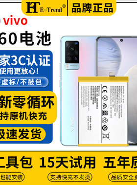 适用vivox60电池原装大容量