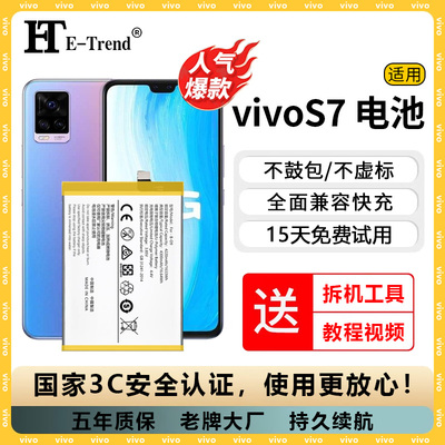 电池超长质保无忧售后