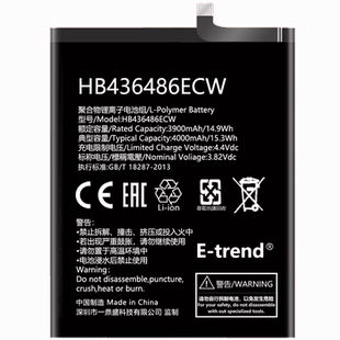 etrend适用华为mate30电池mate20保时捷mate20X pro大mate10rs容量mete por mate9 7 8更换5g手机hb436486ecw