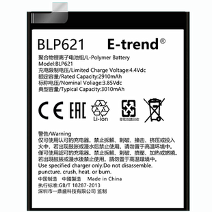 适用oppor9s电池原装sk原厂r9m正品tm官方plus大splus容量km更换ma手机st全新blp609/611/621/623/627电板