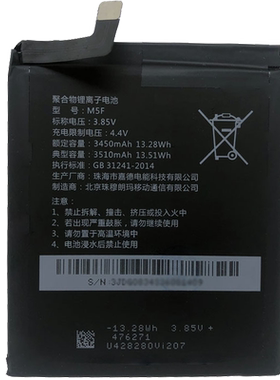 原装更换手机大容量官方正版电池
