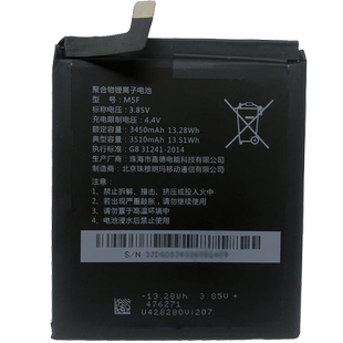 etrend适用8848m4电池原装m5更换手机m3原厂大容量官方正版内置m2全新正品m6巅峰版电板m5c/m5d/m5e/m5f/e6a